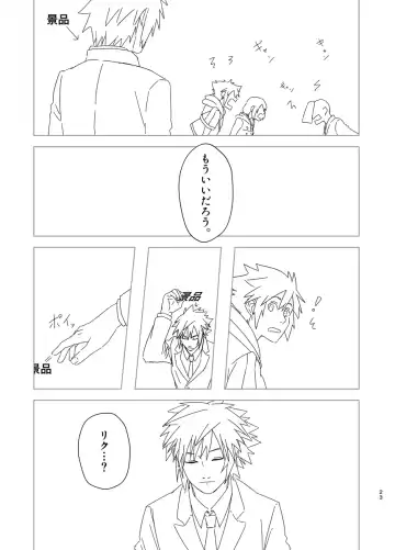 [Takahashi] Sono Kekkon Chotto Matta!! Fhentai - Page 20