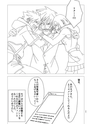 [Takahashi] Sono Kekkon Chotto Matta!! Fhentai - Page 22