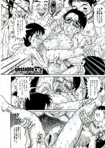 [Komaki Tamotsu] Unstable ~Abunaki Na Shoujo Tachi~ Fhentai - Page 110