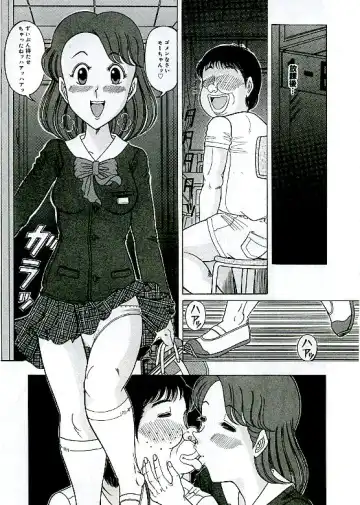 [Komaki Tamotsu] Unstable ~Abunaki Na Shoujo Tachi~ Fhentai - Page 143