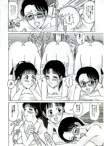 [Komaki Tamotsu] Unstable ~Abunaki Na Shoujo Tachi~ Fhentai - Page 162