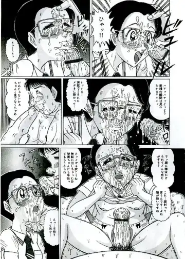 [Komaki Tamotsu] Unstable ~Abunaki Na Shoujo Tachi~ Fhentai - Page 35