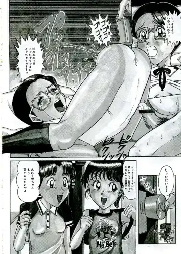 [Komaki Tamotsu] Unstable ~Abunaki Na Shoujo Tachi~ Fhentai - Page 58