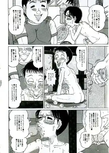 [Komaki Tamotsu] Unstable ~Abunaki Na Shoujo Tachi~ Fhentai - Page 96