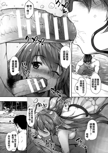 [Awayume] Ishuzoku Renai Wa Gakuen Kara Fhentai - Page 178