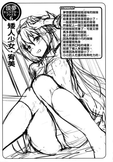 [Awayume] Ishuzoku Renai Wa Gakuen Kara Fhentai - Page 191