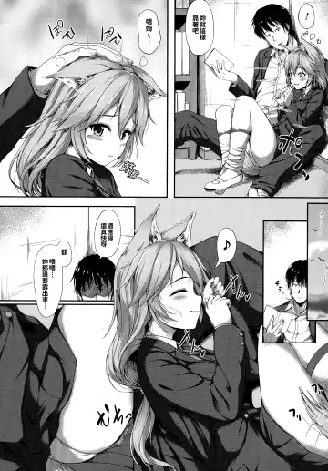 [Awayume] Ishuzoku Renai Wa Gakuen Kara Fhentai - Page 78