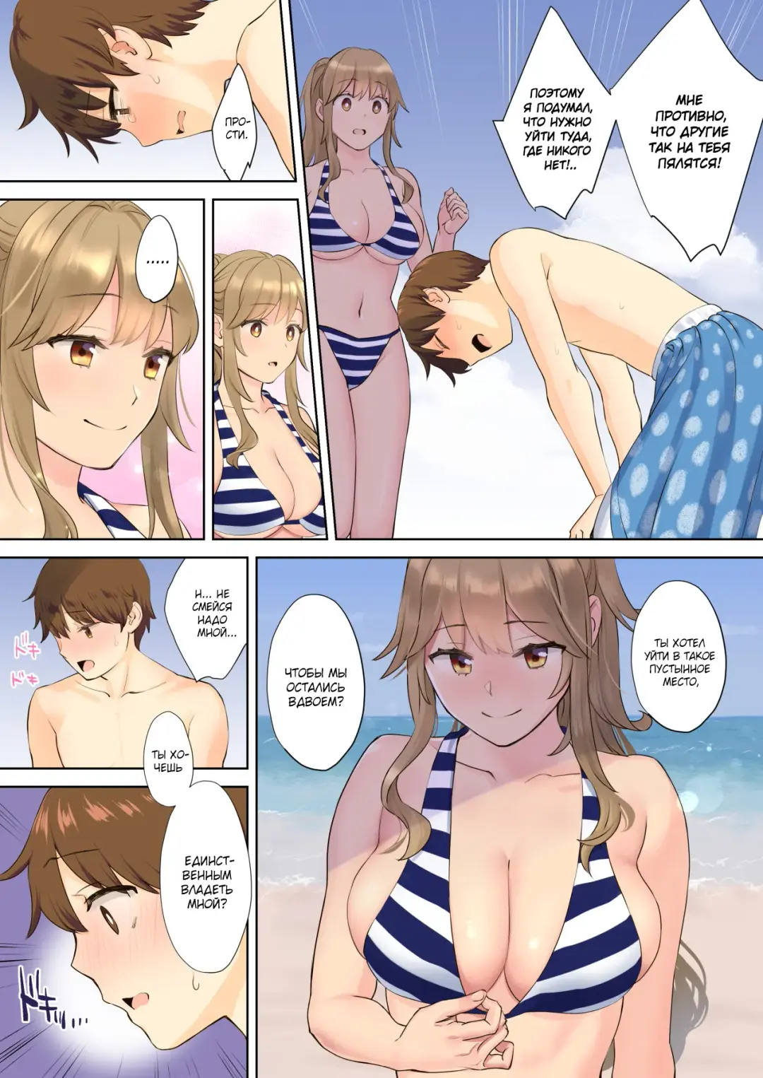 [Oshima Aki] NEET Onee-chan to Boku ~ Seitsuu Mae kara Toshiue Itoko to Yari Makutteta Hanashi ~ Fhentai - Page 38