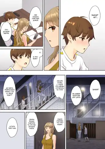 [Oshima Aki] NEET Onee-chan to Boku ~ Seitsuu Mae kara Toshiue Itoko to Yari Makutteta Hanashi ~ Fhentai - Page 9