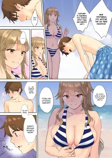 [Oshima Aki] NEET Onee-chan to Boku ~ Seitsuu Mae kara Toshiue Itoko to Yari Makutteta Hanashi ~ Fhentai - Page 38