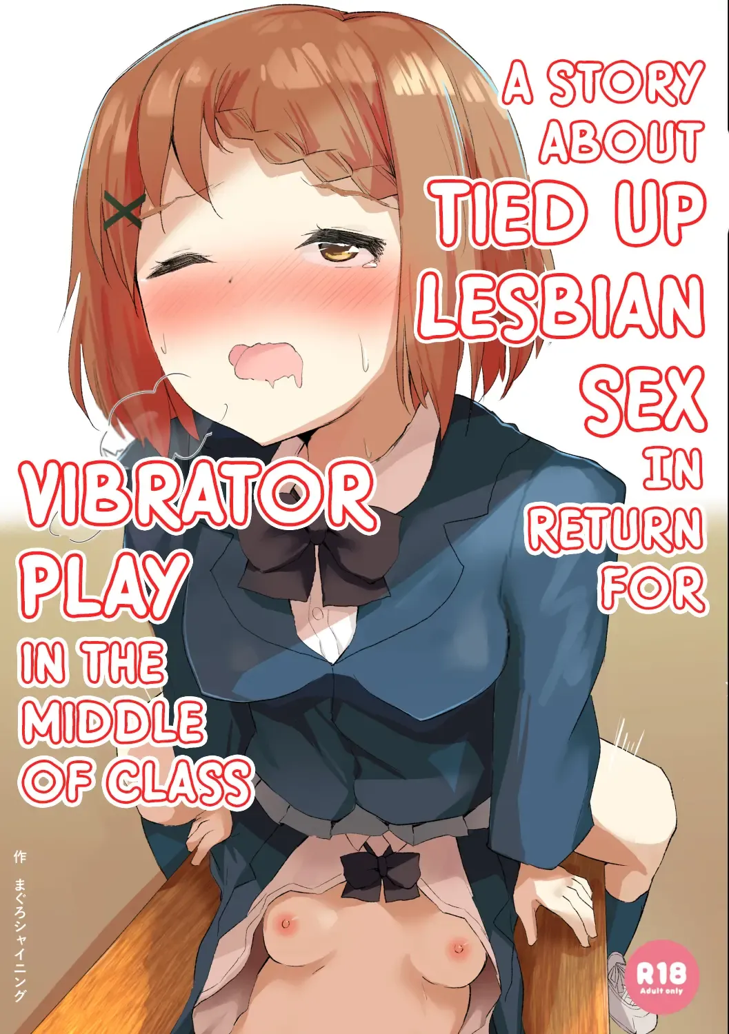 [Maguro Shining] Jugyouchuu ni RemoCon Rotor Tsukerareta Okaeshi ni Kousoku Les Sex Suru Hanashi | A Story About Tied Up Lesbian Sex in Return for Vibrator Play in the Middle of Class Fhentai - Page 1