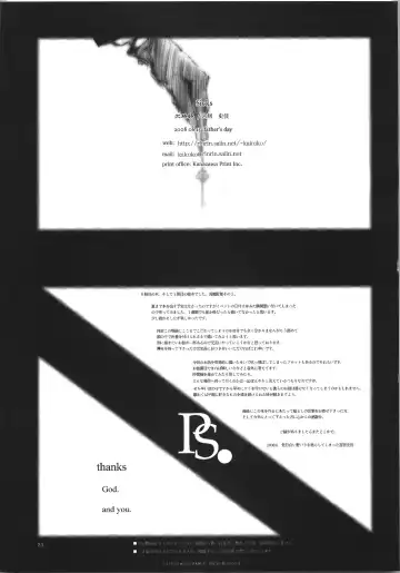 [Miyai Shigi] Sicks Fhentai - Page 23