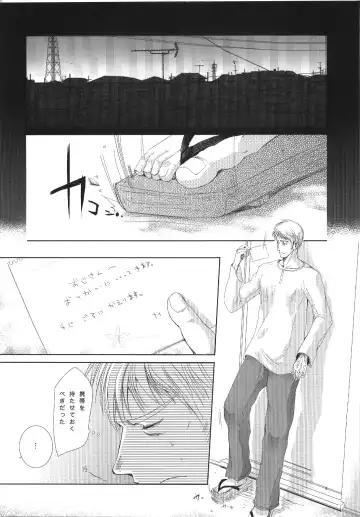 [Miyai Shigi] Sicks Fhentai - Page 6