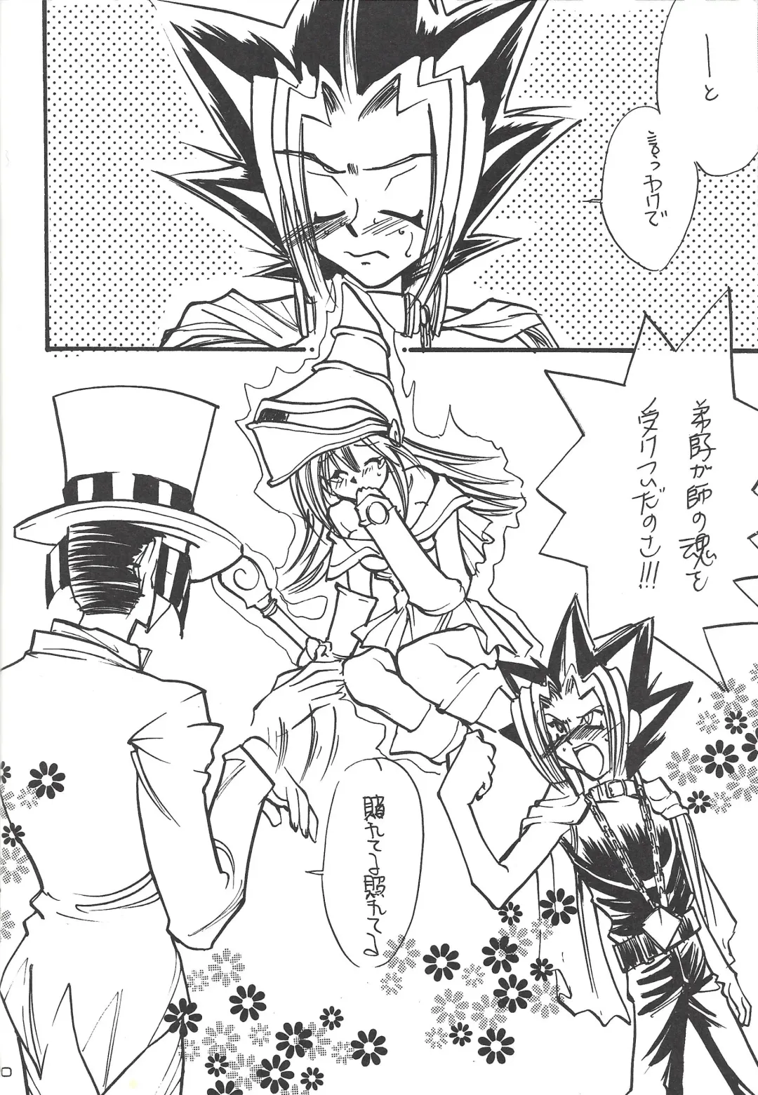 [Minoh Rom] MIX 3 Fhentai - Page 19