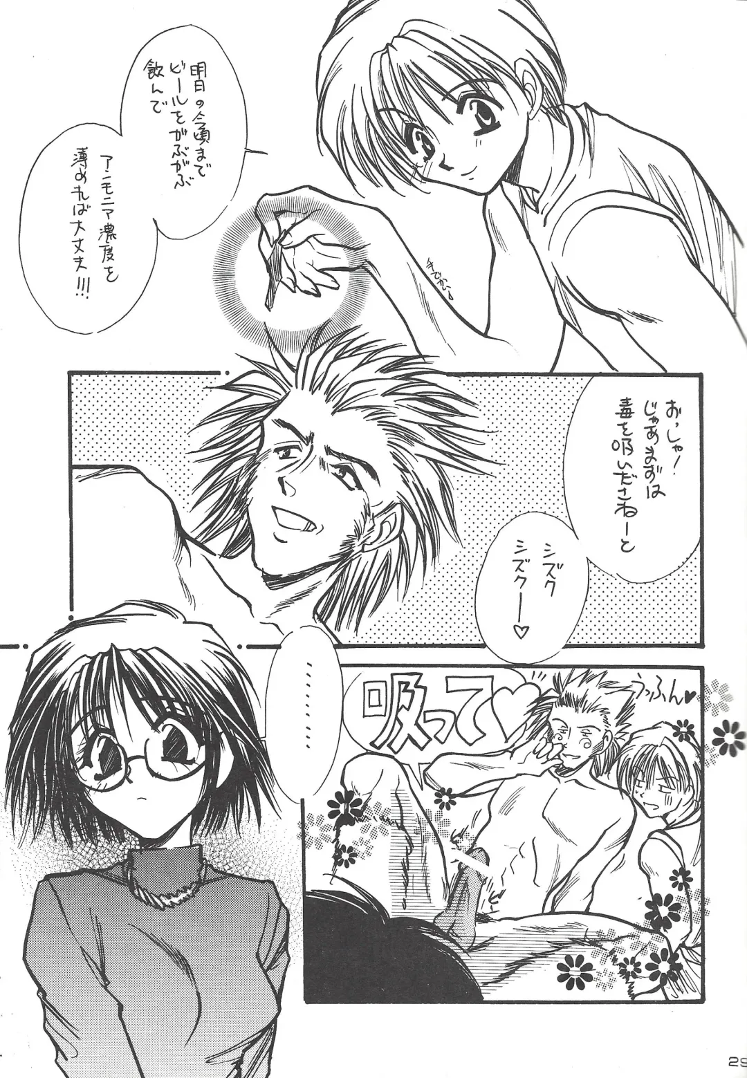 [Minoh Rom] MIX 3 Fhentai - Page 28