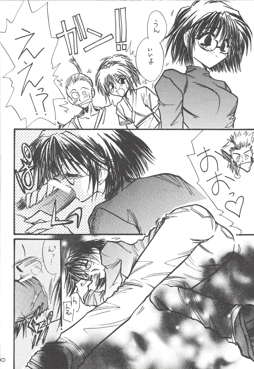 [Minoh Rom] MIX 3 Fhentai - Page 29