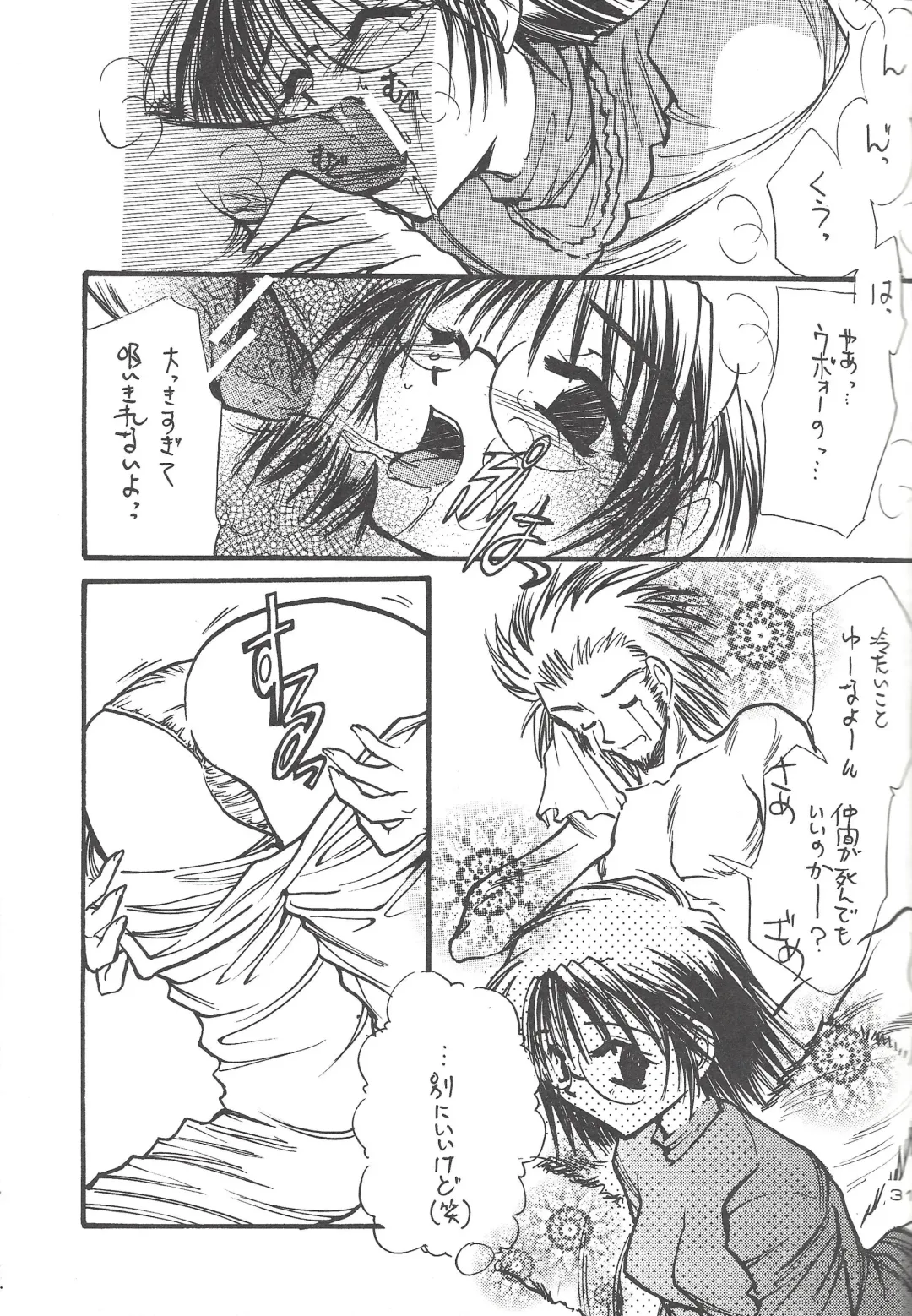 [Minoh Rom] MIX 3 Fhentai - Page 30