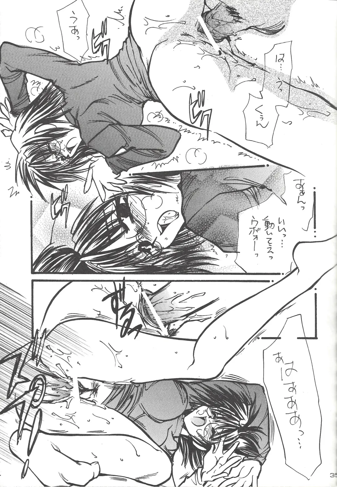 [Minoh Rom] MIX 3 Fhentai - Page 34