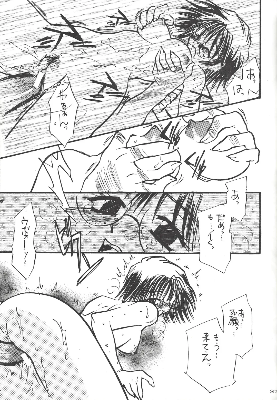 [Minoh Rom] MIX 3 Fhentai - Page 36