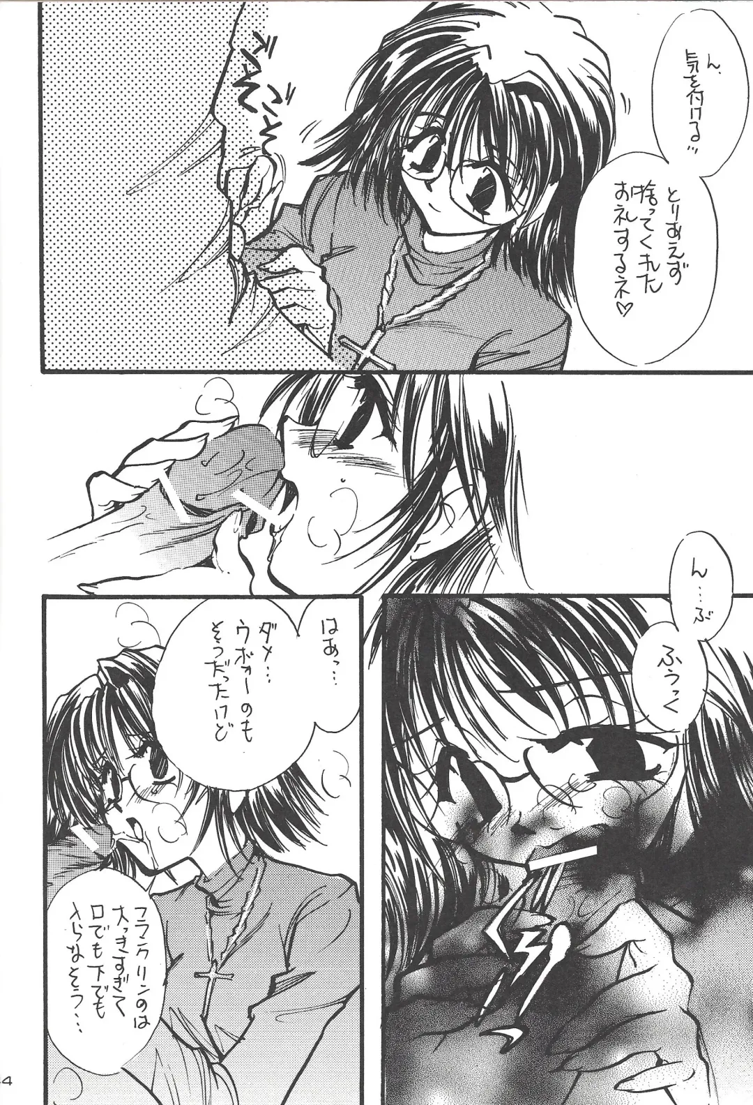 [Minoh Rom] MIX 3 Fhentai - Page 43