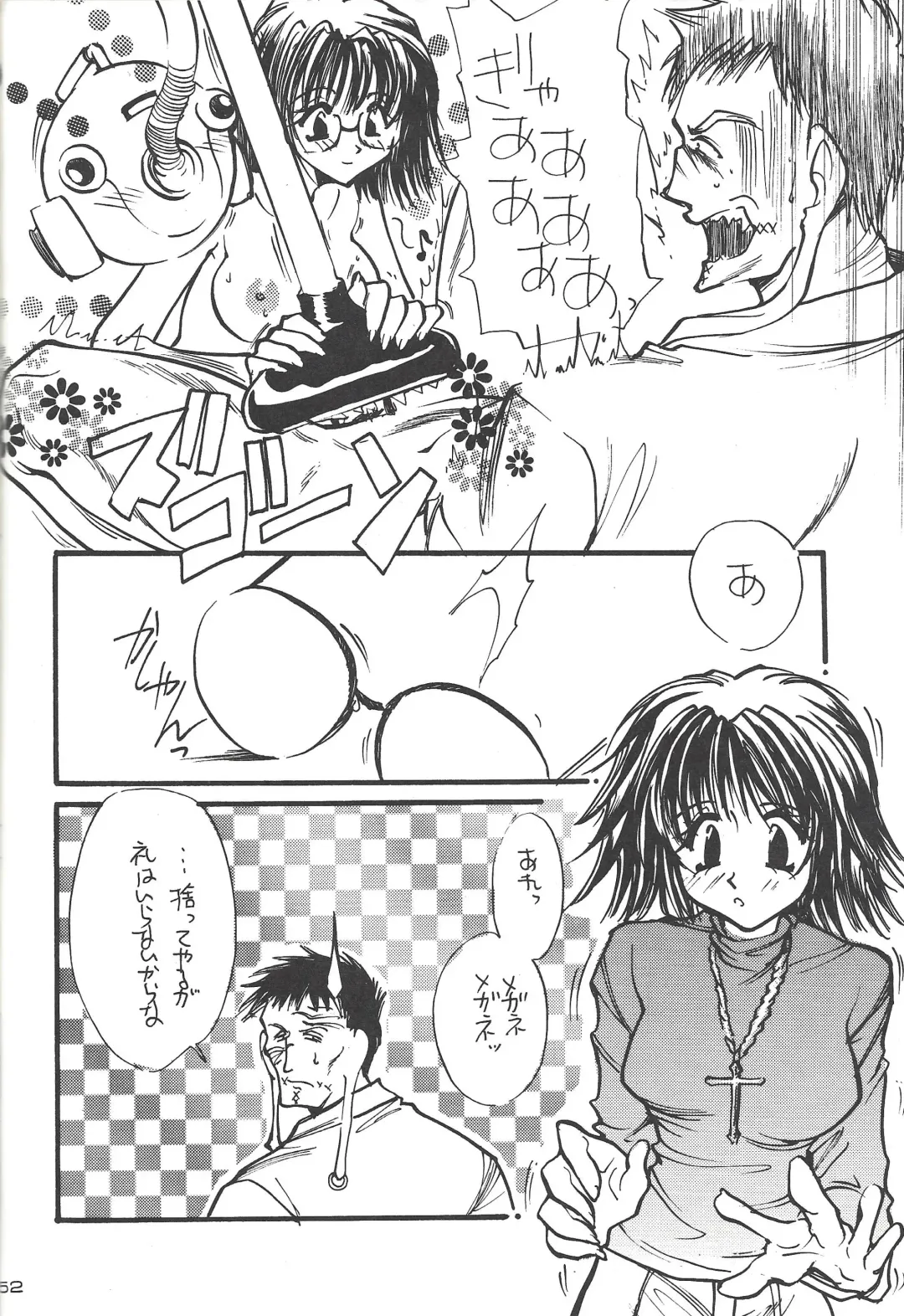 [Minoh Rom] MIX 3 Fhentai - Page 51