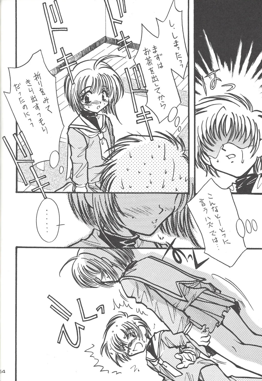 [Minoh Rom] MIX 3 Fhentai - Page 53