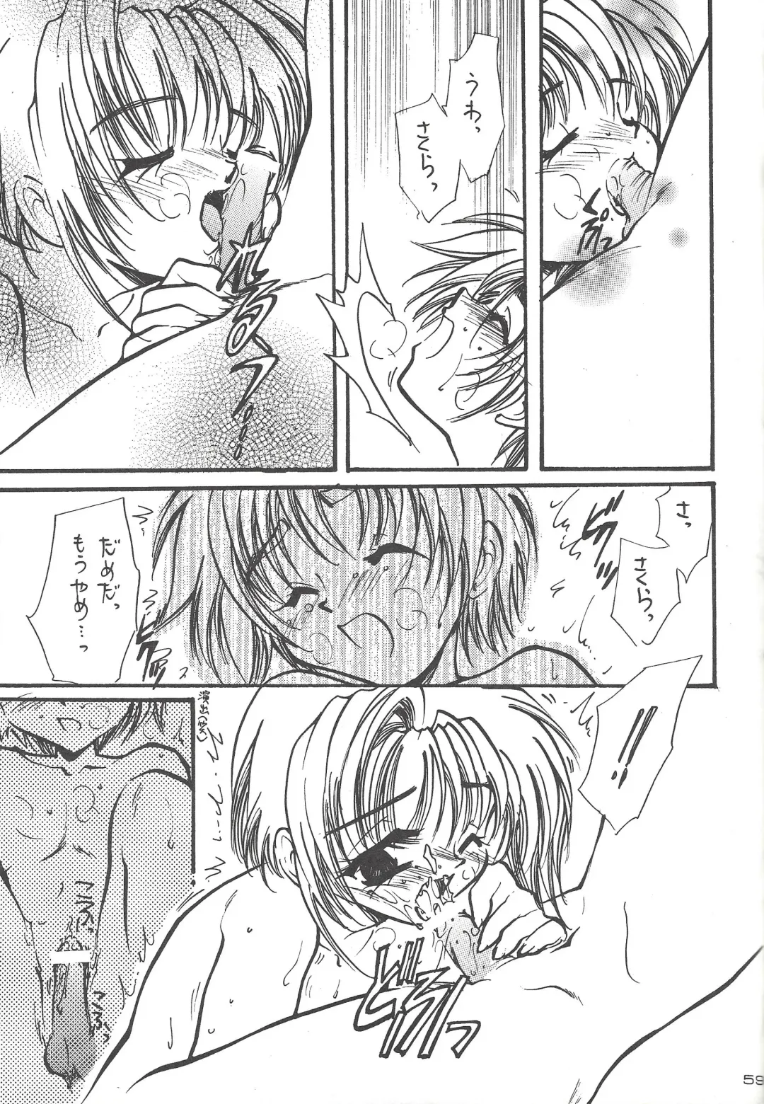 [Minoh Rom] MIX 3 Fhentai - Page 58