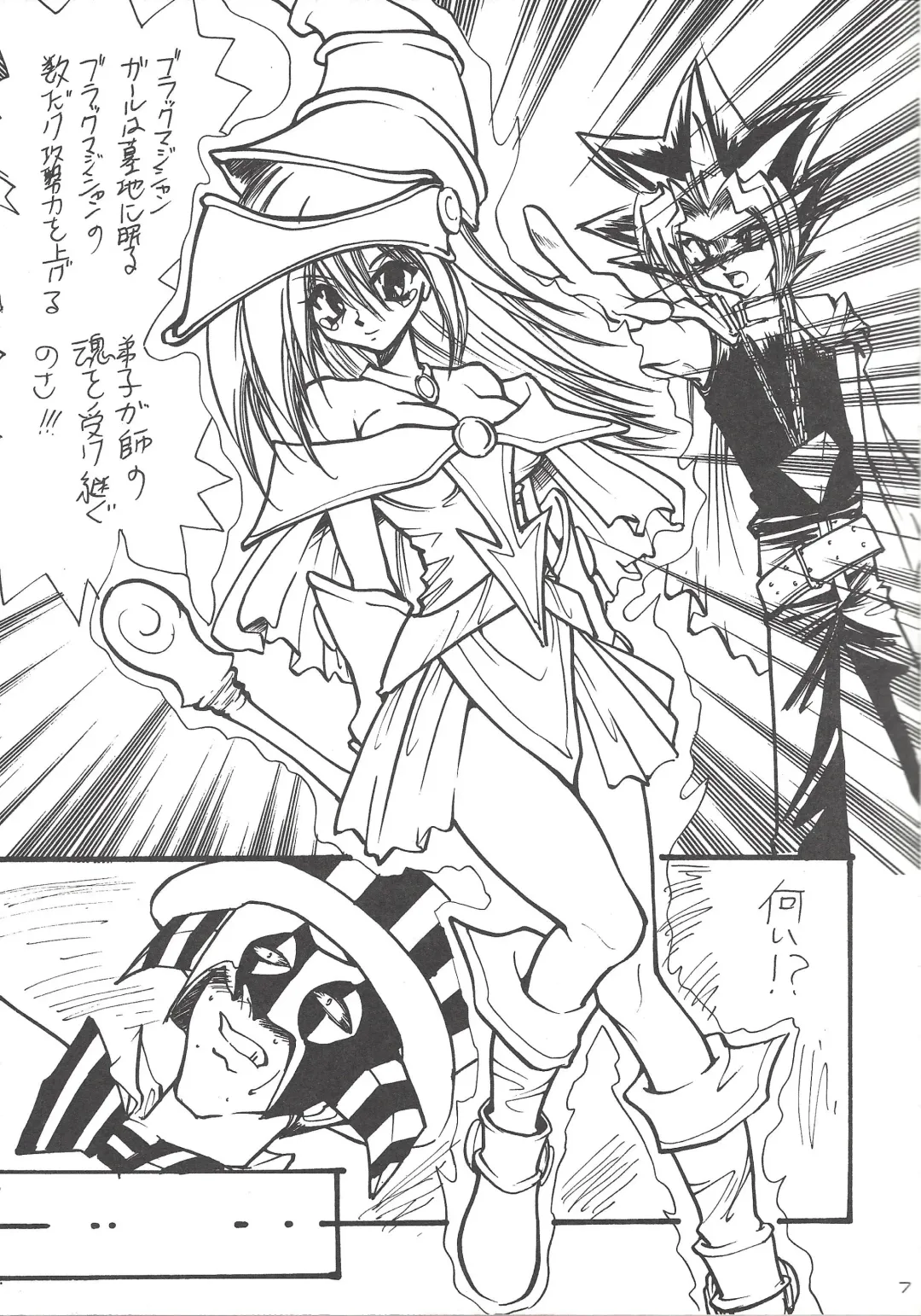 [Minoh Rom] MIX 3 Fhentai - Page 6