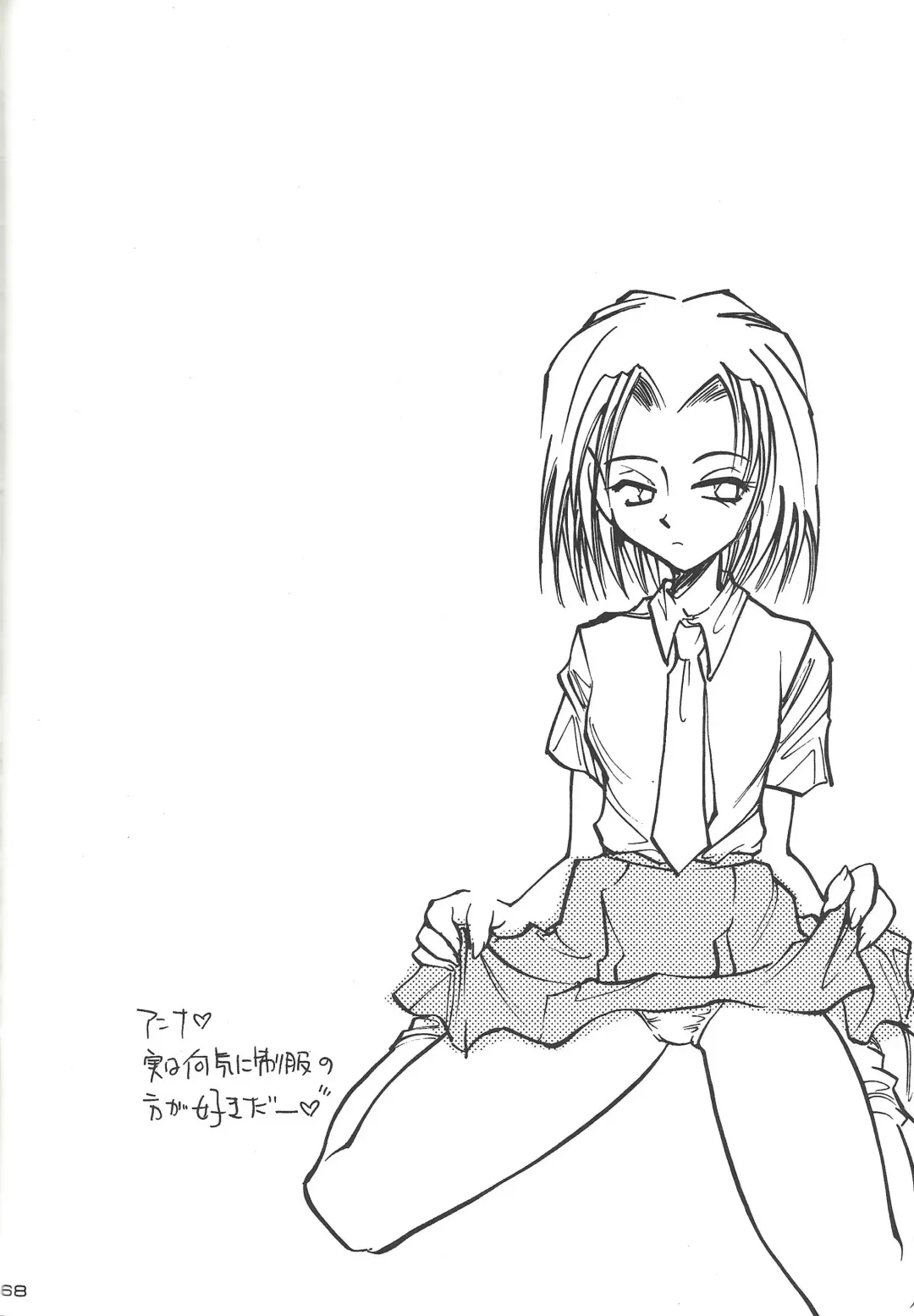 [Minoh Rom] MIX 3 Fhentai - Page 67