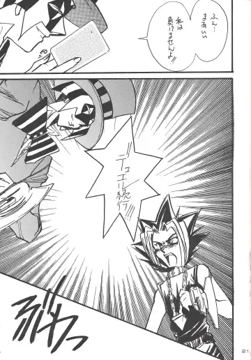 [Minoh Rom] MIX 3 Fhentai - Page 20