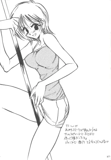 [Minoh Rom] MIX 3 Fhentai - Page 26