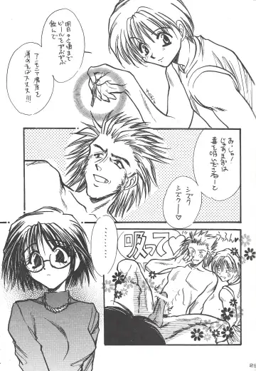 [Minoh Rom] MIX 3 Fhentai - Page 28