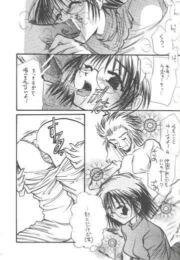 [Minoh Rom] MIX 3 Fhentai - Page 30