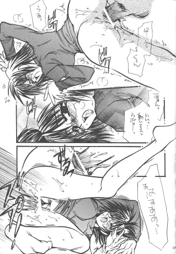 [Minoh Rom] MIX 3 Fhentai - Page 34