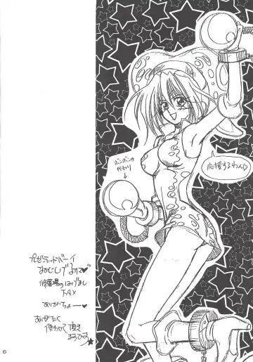 [Minoh Rom] MIX 3 Fhentai - Page 5