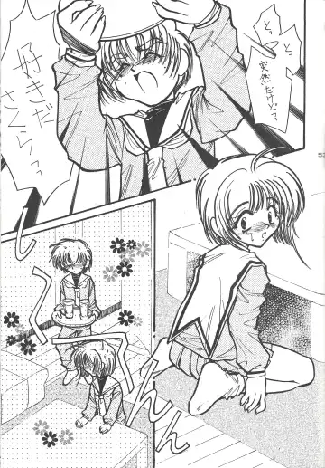 [Minoh Rom] MIX 3 Fhentai - Page 52