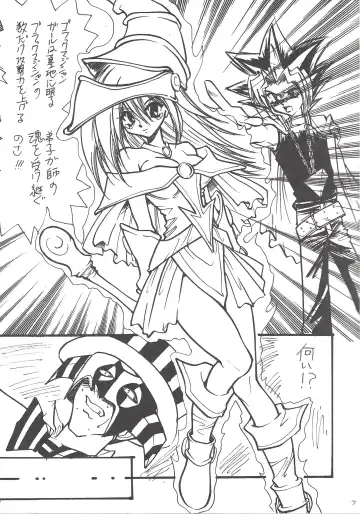 [Minoh Rom] MIX 3 Fhentai - Page 6