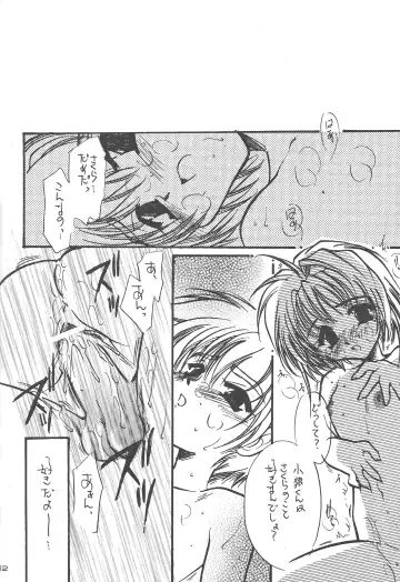 [Minoh Rom] MIX 3 Fhentai - Page 61