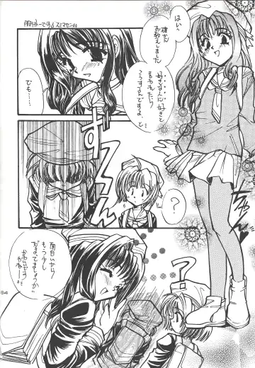 [Minoh Rom] MIX 3 Fhentai - Page 63