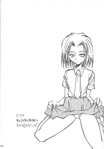 [Minoh Rom] MIX 3 Fhentai - Page 67