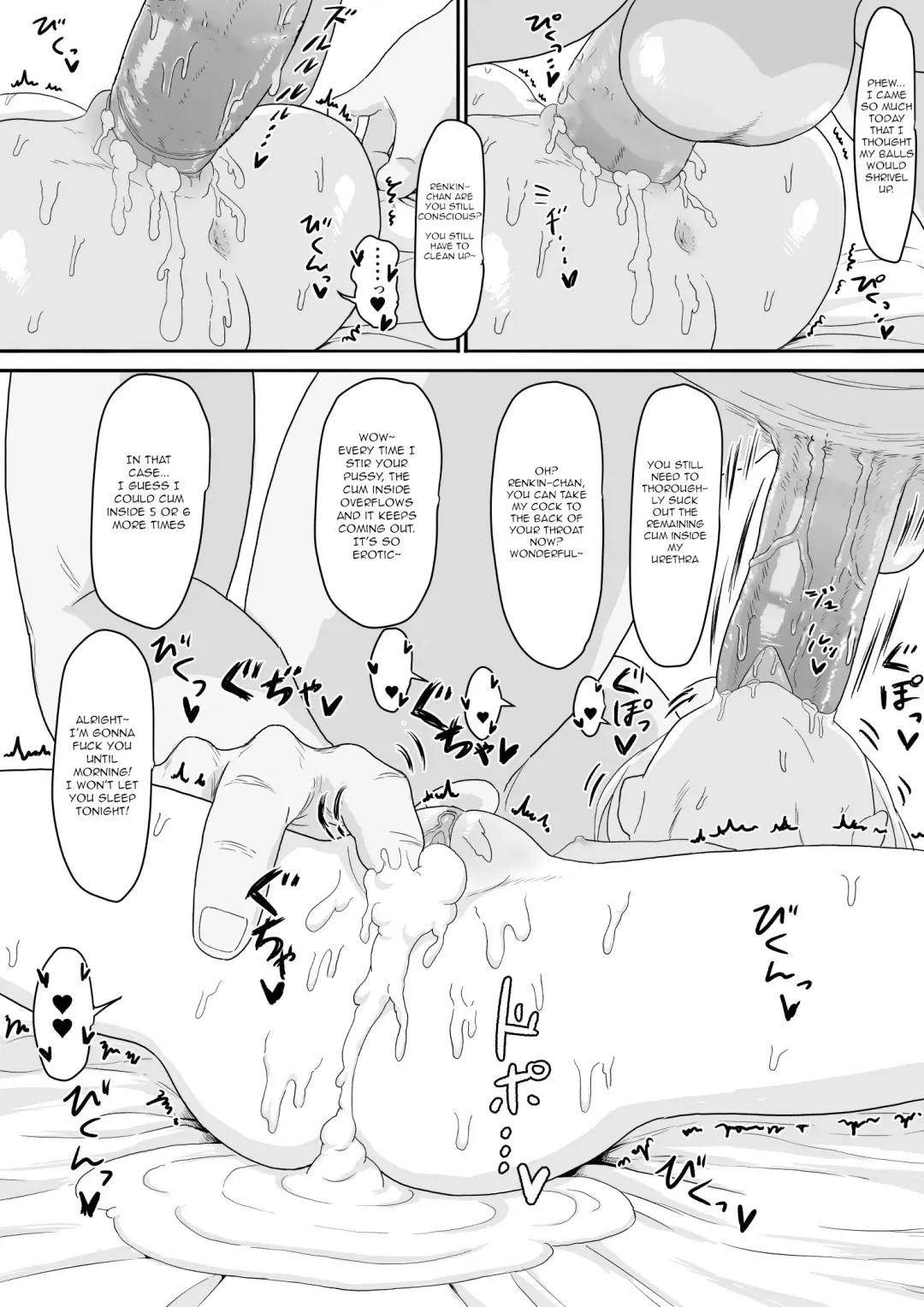 [Healthyman] Renkin Arthur-chan 4 Page Manga (decensored) Fhentai - Page 4