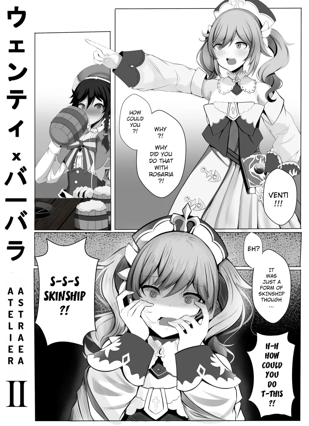 [Atelier Astraea] Genshin Impact - O Lord Barbatos, Please Forgive Me 2 Fhentai - Page 1