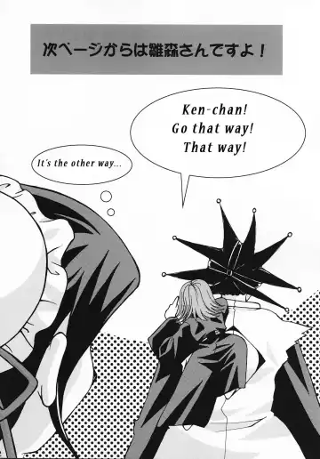 [Hanamatsuri Mamiko - Kojima Aya] Gotei Juusanbantai Shinigami Otome Hakusho 2 Fhentai - Page 21