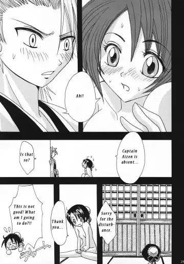 [Hanamatsuri Mamiko - Kojima Aya] Gotei Juusanbantai Shinigami Otome Hakusho 2 Fhentai - Page 24