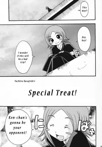 [Hanamatsuri Mamiko - Kojima Aya] Gotei Juusanbantai Shinigami Otome Hakusho 2 Fhentai - Page 6