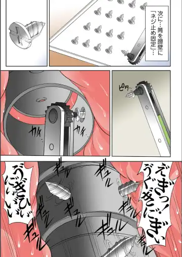 [Mikoshiro Honnin] St. Margareta Gakuen Koku Ch. 4 Bajutsu Kunren Chibu Neji Tome Rodeo Fhentai - Page 14