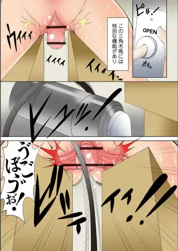 [Mikoshiro Honnin] St. Margareta Gakuen Koku Ch. 4 Bajutsu Kunren Chibu Neji Tome Rodeo Fhentai - Page 7