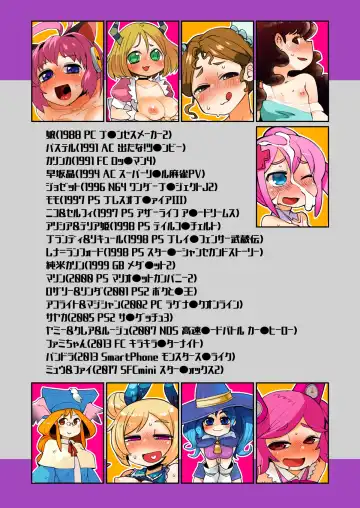 [Masha] Gamer's Lovers 2 Fhentai - Page 24