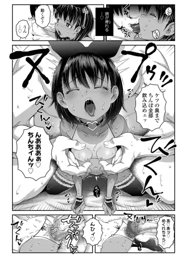 [Mdo-h] Anarchy in the JS (decensored) Fhentai - Page 12