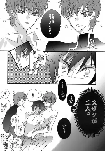 [Yuumi Takako] Oshioki Shiyokka Fhentai - Page 3